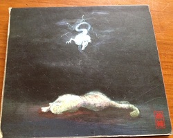 ポイズンアーツ レアCD 裏面ディスク画像